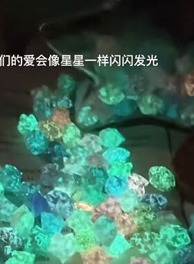 夜光星星折纸许愿瓶生日礼物