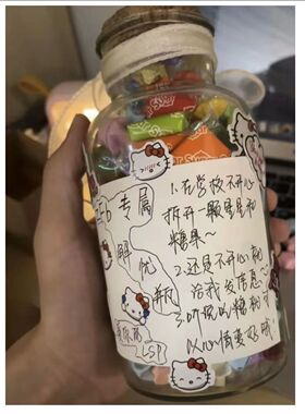 抖音同款星星糖果罐子透明玻璃瓶许愿瓶带木塞漂流瓶送女友礼物