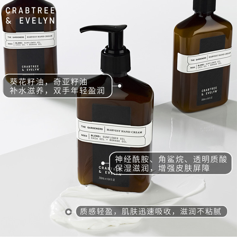 瑰珀翠补水保湿滋润不油腻护手霜 瑰珀翠海外护手霜