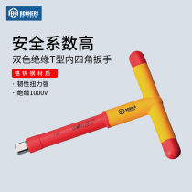 Pagofit tool injection moulding bicolor VDE insulation T type wrench 3 8 1 2 electrician maintenance wrench 200mm