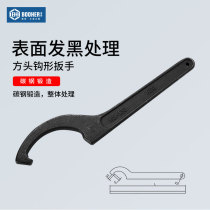 BaoHop Tool Square Head Hook Shaped Wrench Crescent Wrench Hook Head Wrench High Carbon Steel Fixed Deposit 45 ~ 130mm