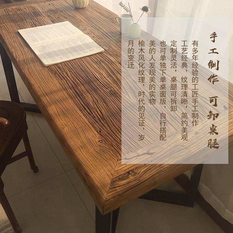 老榆木餐桌铁艺书桌茶桌家用实木民俗桌椅老门板风化旧木板吧台