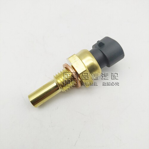 适用于别克新君威新君越2.0 2.4新GL8迈锐宝水温传感器 插头 正品 - 图0
