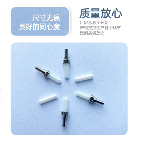 外径2.5mm-SC/FC陶瓷插芯 光纤连接器散件与衰减器插芯 UPC与APC 60-80-100-125-200-250-300-400-1000u可选 - 图2