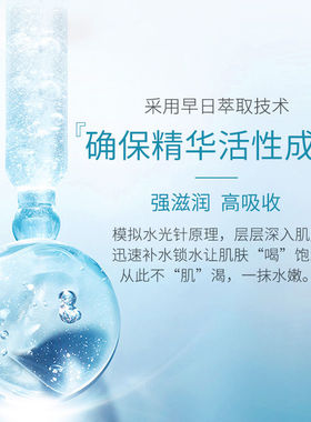 买一送一梵贞玻尿酸原液小蓝瓶滋养补水清爽不油腻滋润保湿精华液