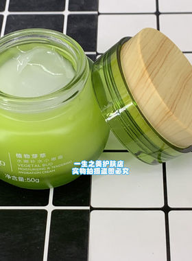 丽颜世家植物芽萃补水保湿水嫩清新护肤品水乳洁面乳套装女多规格