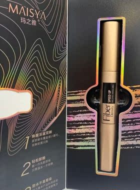 玛之雅速翘纤密大眼睫毛膏 浓密卷翘纤长防汗不晕染羽睫盛放潜水