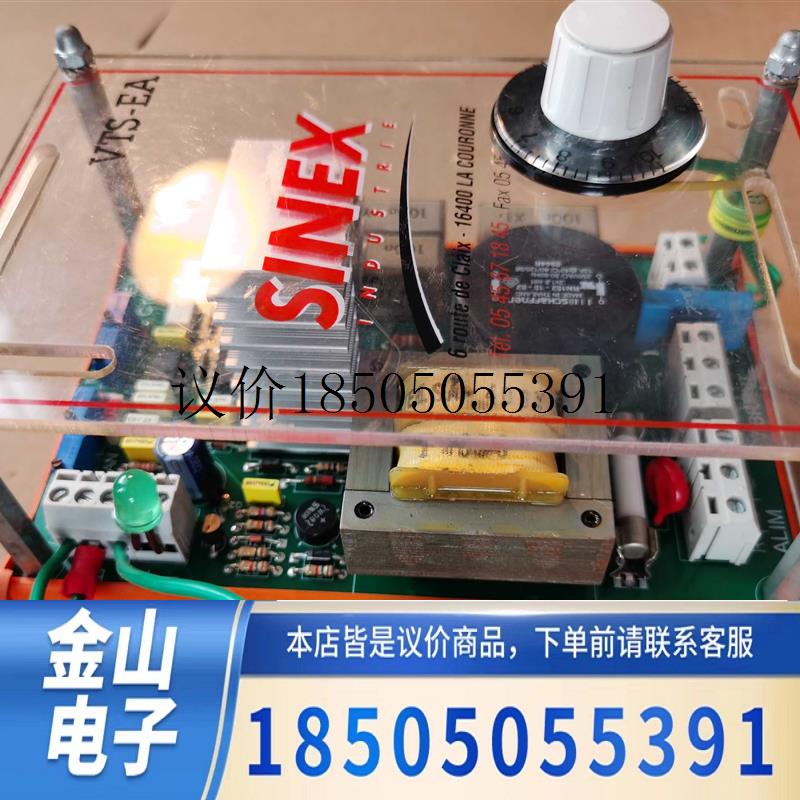 VTS-EA C10EA SINEX VTS 10 EAFP 230V 电磁搅拌控制器 c功能正常 - 图1