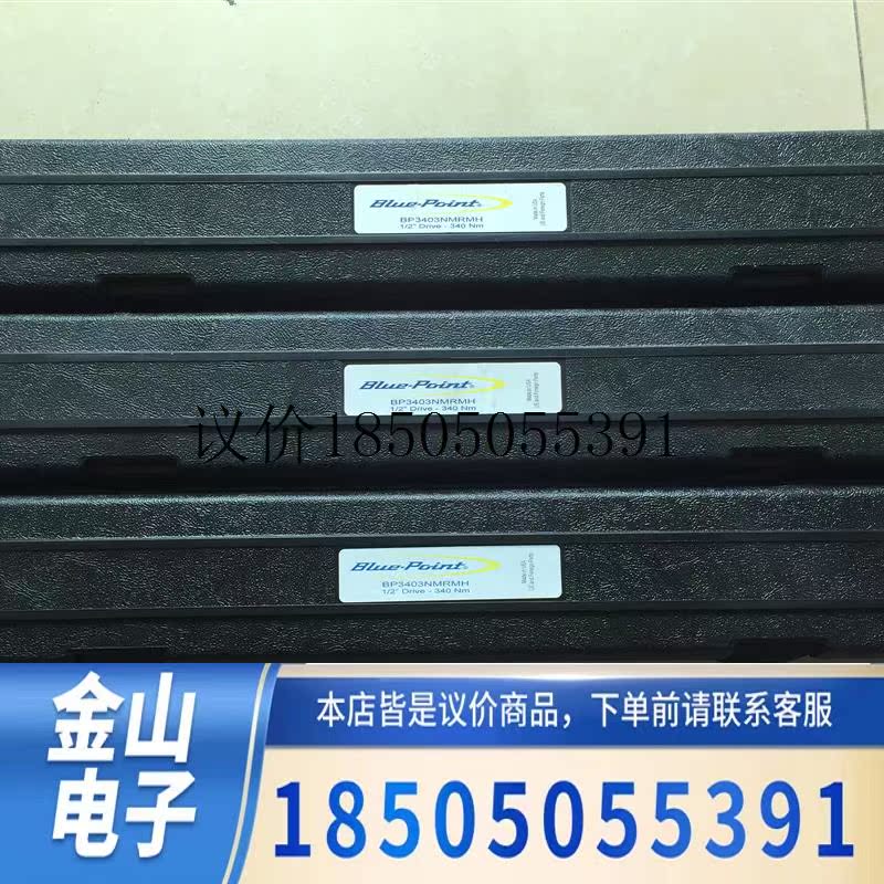 bluepoint美国蓝点扭力矩扳手棘轮拆卸工具实耐宝BP3403 功能正常 - 图2