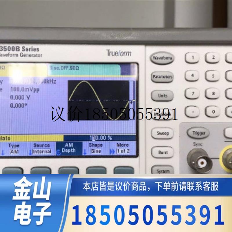 Agilent安捷伦是德33520 33522A 33521B 33519函数任意波功能正常 - 图1