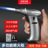 Spitfire Сварная сигара Специальная зажигание зажигания, приток, газопродая ветропроницаемые аэрозольные выпечки с аэрозольным пистолетом.