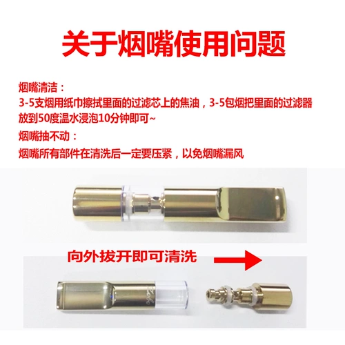 Фильтр сигареткорна может очистить густые и тонкие сигареты, двухподобный подлинный мужской сигаретный фильтр, леди дам, сигаретный рот