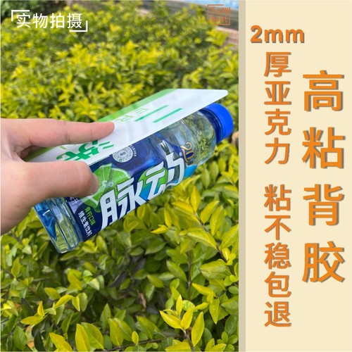 厨房标识牌亚克力标示牌一清二洗三消毒消毒洗菜洗碗洗肉清洗池热冷生熟荤素区域分类卫生检查后厨标签提示牌 - 图1