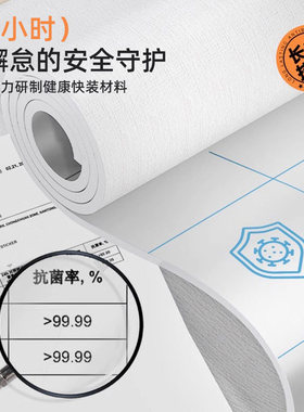 自粘防水防潮无甲醛遮丑墙贴