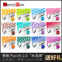 Japon PUCCHI POCKET SILK STOCKINGS SELF-MASTURBATION EGG Egg Lovers Foot Portable Mini Mini Self Masturbation Masquer