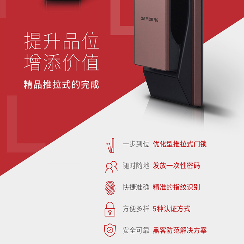 三星博创福兴科专卖店三星指纹锁SHP-DP738电子门锁蓝牙智能门锁密码锁防盗门智能锁指纹电子锁0