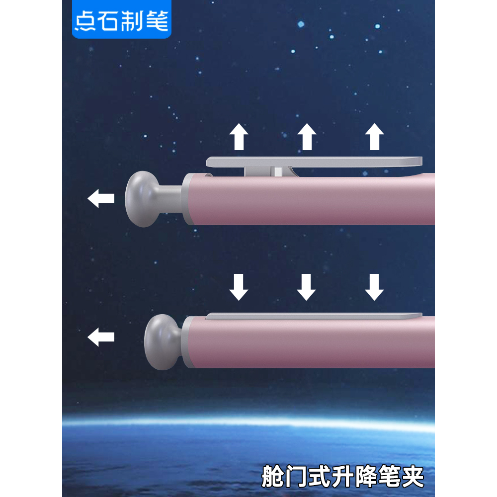 点石硬核时空舱金属中性笔黑色速干静音太空舱笔0.5mm高颜值学生 - 图2