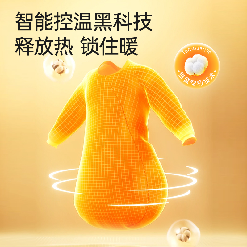 丸丫婴儿睡袋春秋冬款新生儿童纯棉防踢被神器宝宝四季通用恒温