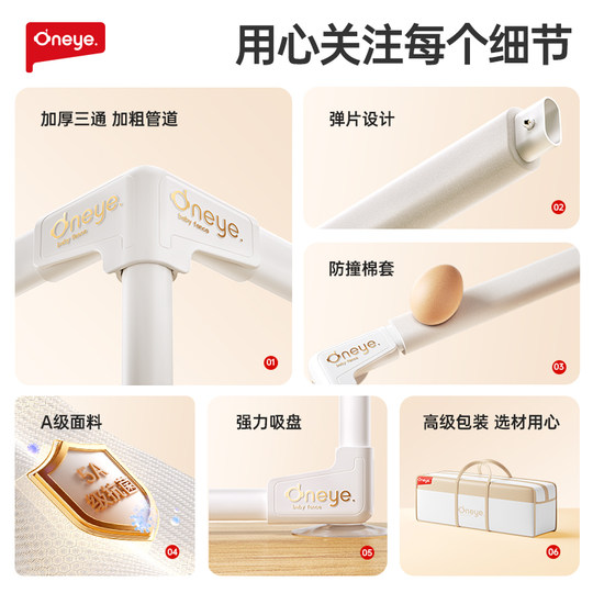 Maruya playpen baby climbing mat playpen