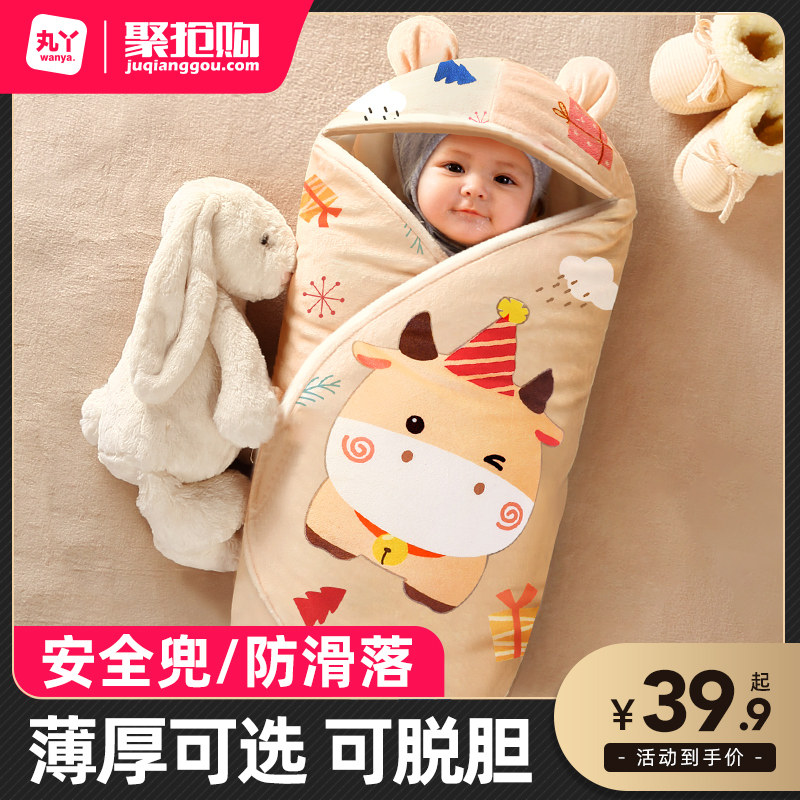 秋冬季新生儿包被宝宝纯棉款抱被 丸丫婴童抱被/抱毯