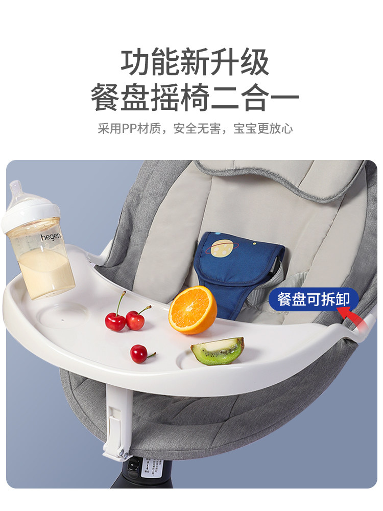 丸丫哄娃神器摇摇椅新生儿安抚椅 丸丫摇椅