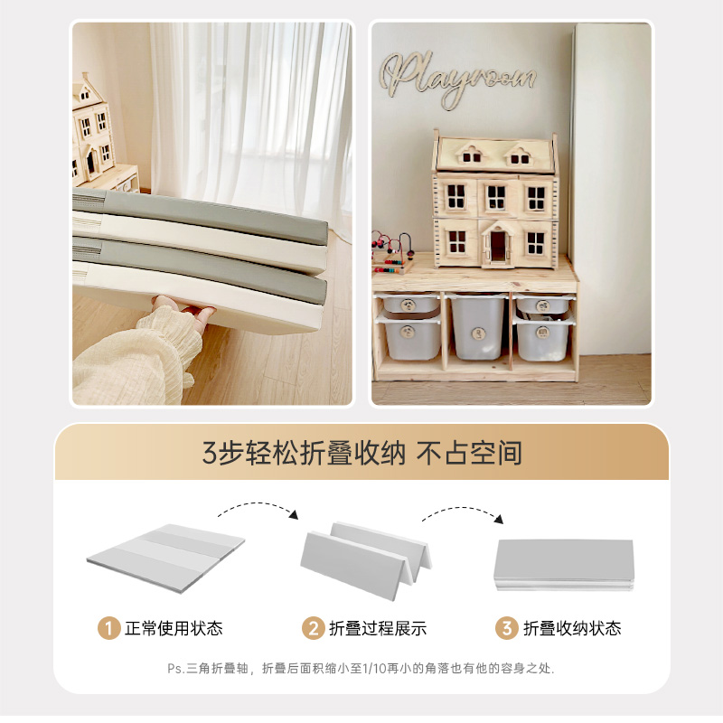 丸丫爬爬垫婴儿童pu加厚家用无甲醛无毒xpe地垫折叠款宝宝爬行垫