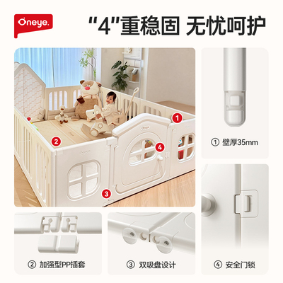 丸丫婴儿游戏围栏室内家用宝宝