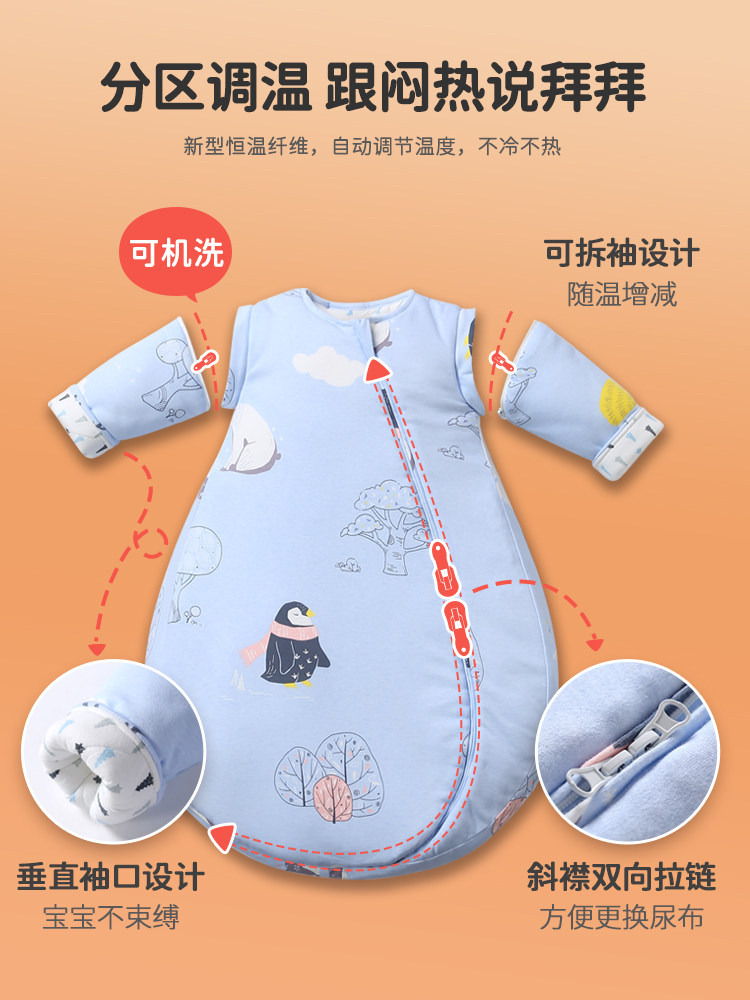 秋冬新生恒温宝宝春秋款纯防踢被 丸丫睡袋/防踢被