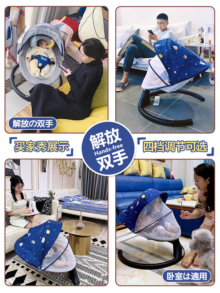 丸丫哄娃神器摇摇椅新生儿安抚椅 丸丫摇椅