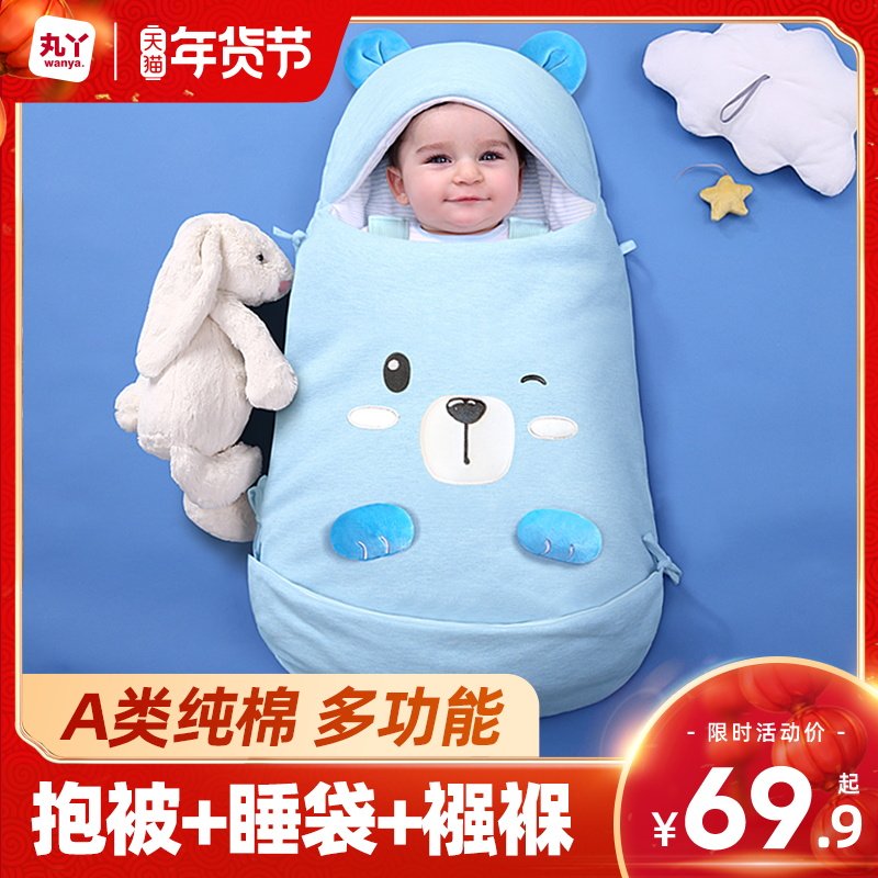新生儿包被纯棉春秋冬季用品抱被 丸丫婴童抱被/抱毯