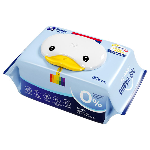 Wan Ya Chao breathing pull pants diapers cloud soft wipes new life gift pack