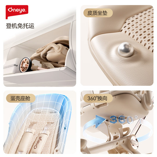 Maruya T6 baby stroller, a sitting and reclining baby stroller