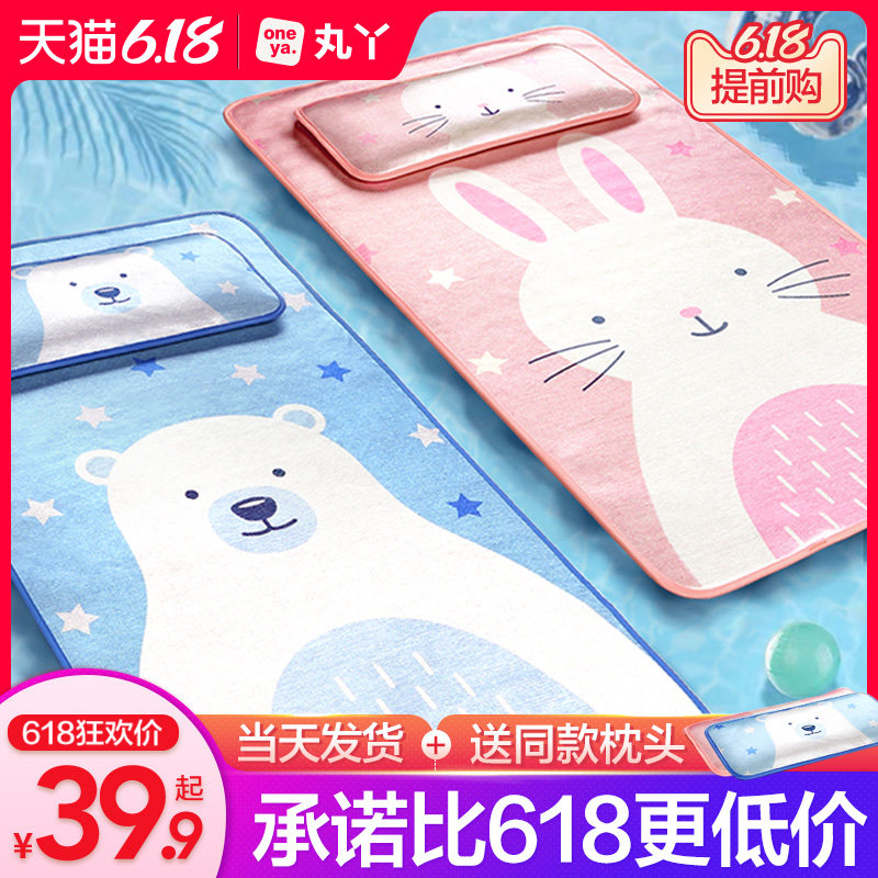  丸丫婴童凉席系列