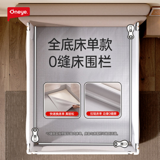 Sales volume champion jangya bed fence baby anti-fall and no nailing