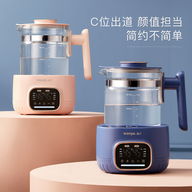 婴儿恒温调奶器智能保温冲奶温水壶 丸丫调奶器