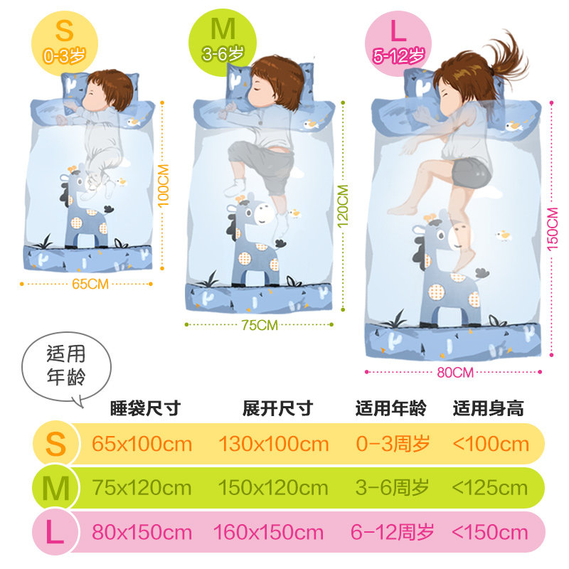 丸丫婴儿恒温秋冬款儿童中大童被子 丸丫睡袋/防踢被