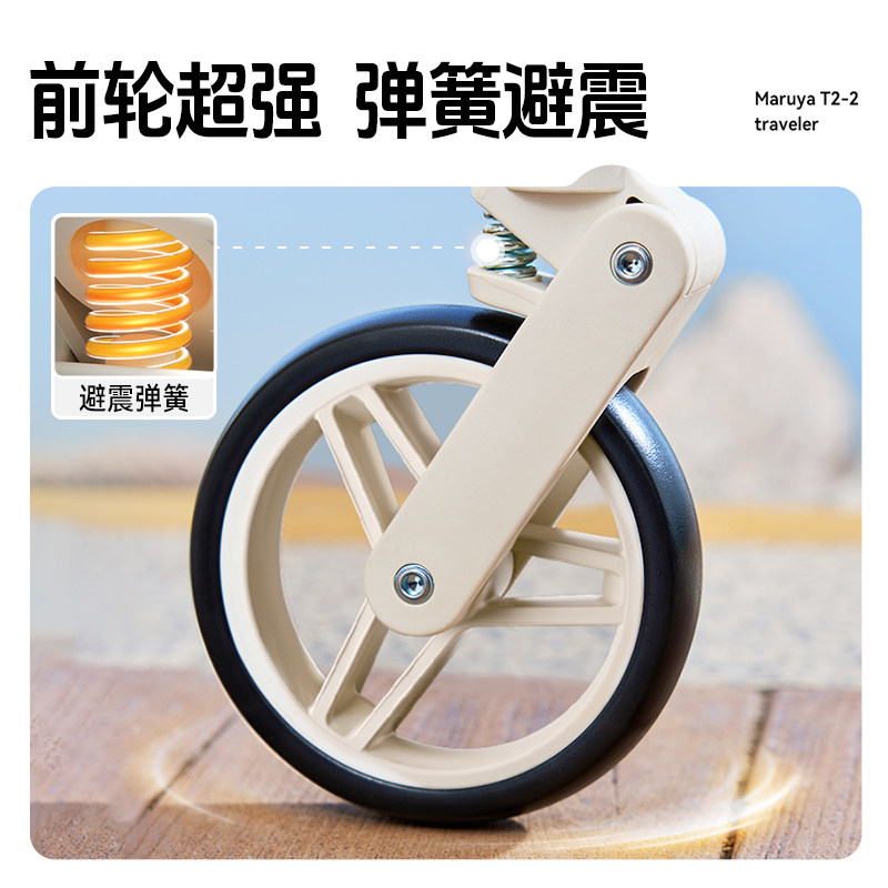  丸丫四轮推车