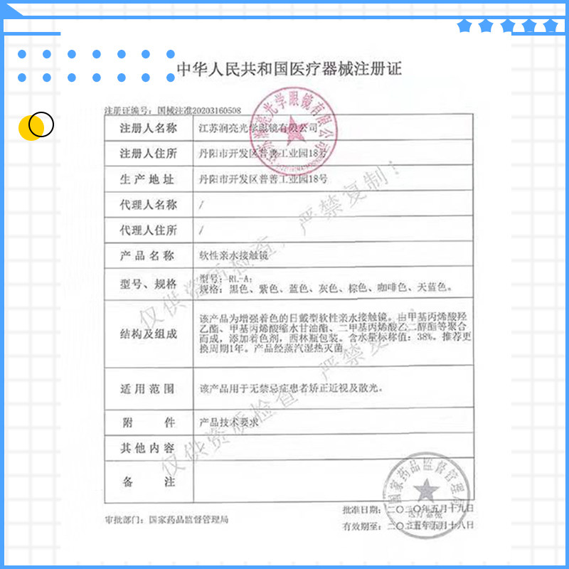 近视加散光美瞳定制远视基弧高度数隐形眼镜透明片年抛女水润舒适,淘宝优惠券,粉丝福利购,淘宝优惠卷