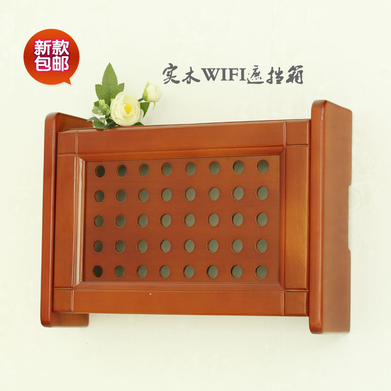 包邮纯实木墙上WIFI遮挡箱无线路由器收纳盒壁