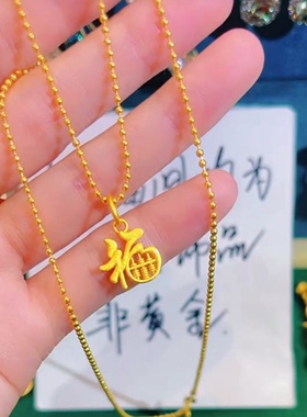 福字算盘项链钛钢珠珠链女