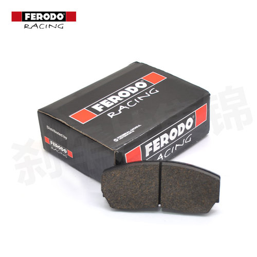 FERODO 菲罗多 DS2500 AP5200 AP9200 5040 CP9440大四活塞刹车片 - 图0