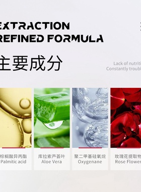 植萃深润精华乳凝肌润养玫瑰乳保湿乳液润肤乳修护补水玫瑰精华乳