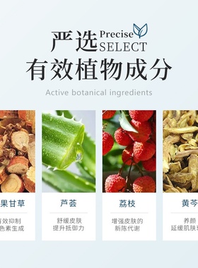 麦戈妮植萃小分子喷雾芦荟玻尿酸补水保湿护肤柔肤化妆精华水爽肤