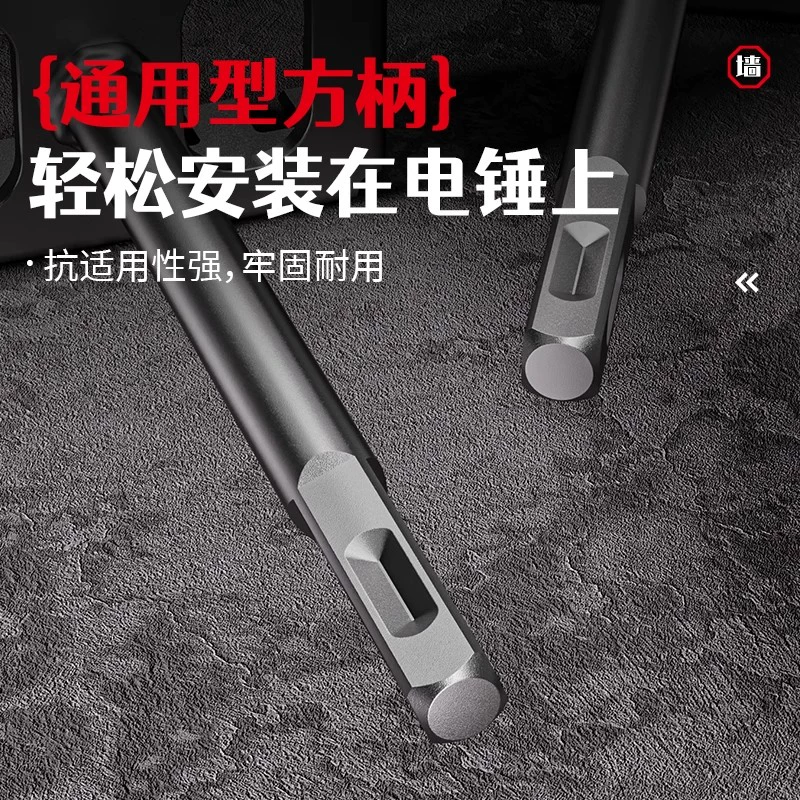 水电打孔开槽神器86方形线盒专用电锤方柄开孔器快速插座底盒方孔 - 图2