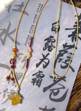 敲惊艳!焦糖枫叶串珠项链点缀小玉珠手工编绳设计感百搭个性款