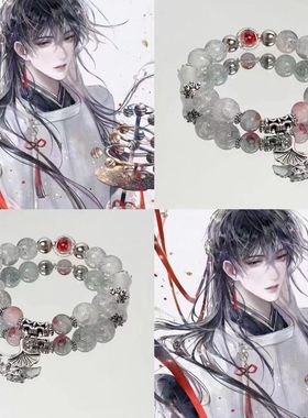 惊封手链 我在惊悚游戏中封神小说博库同款衍生小众琉璃手串手饰~