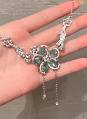 薄荷曼波 法式花朵锆石流苏项链女轻奢高级气质清新中国风锁骨链
