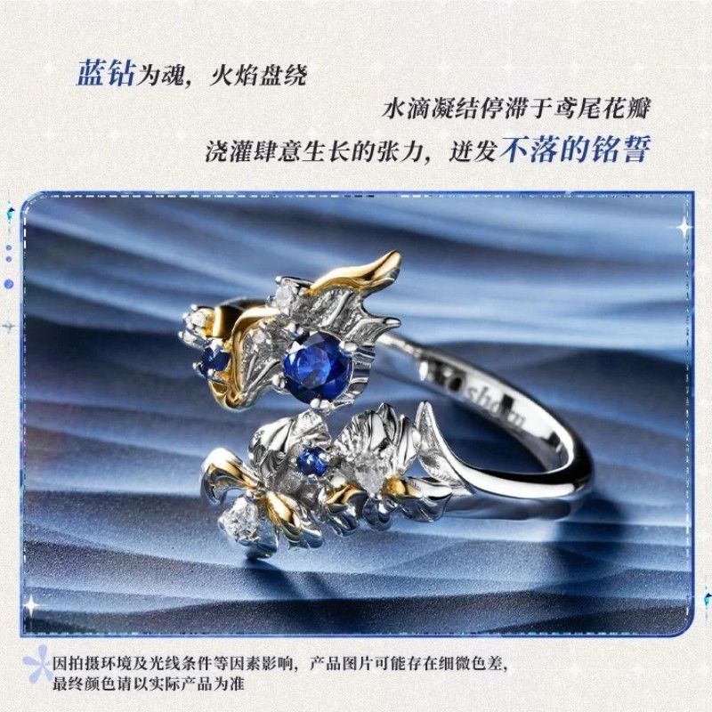 光与夜之恋萧逸生日限定同款戒指求婚指环动漫cos游戏周边饰品 - 图0