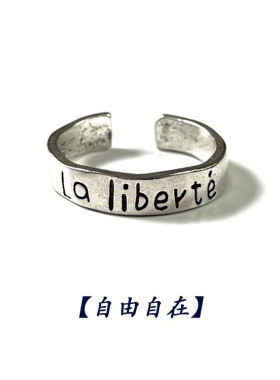 Viva La Vida人生万岁戒指自由自在活在当下英文字纪念礼物指环