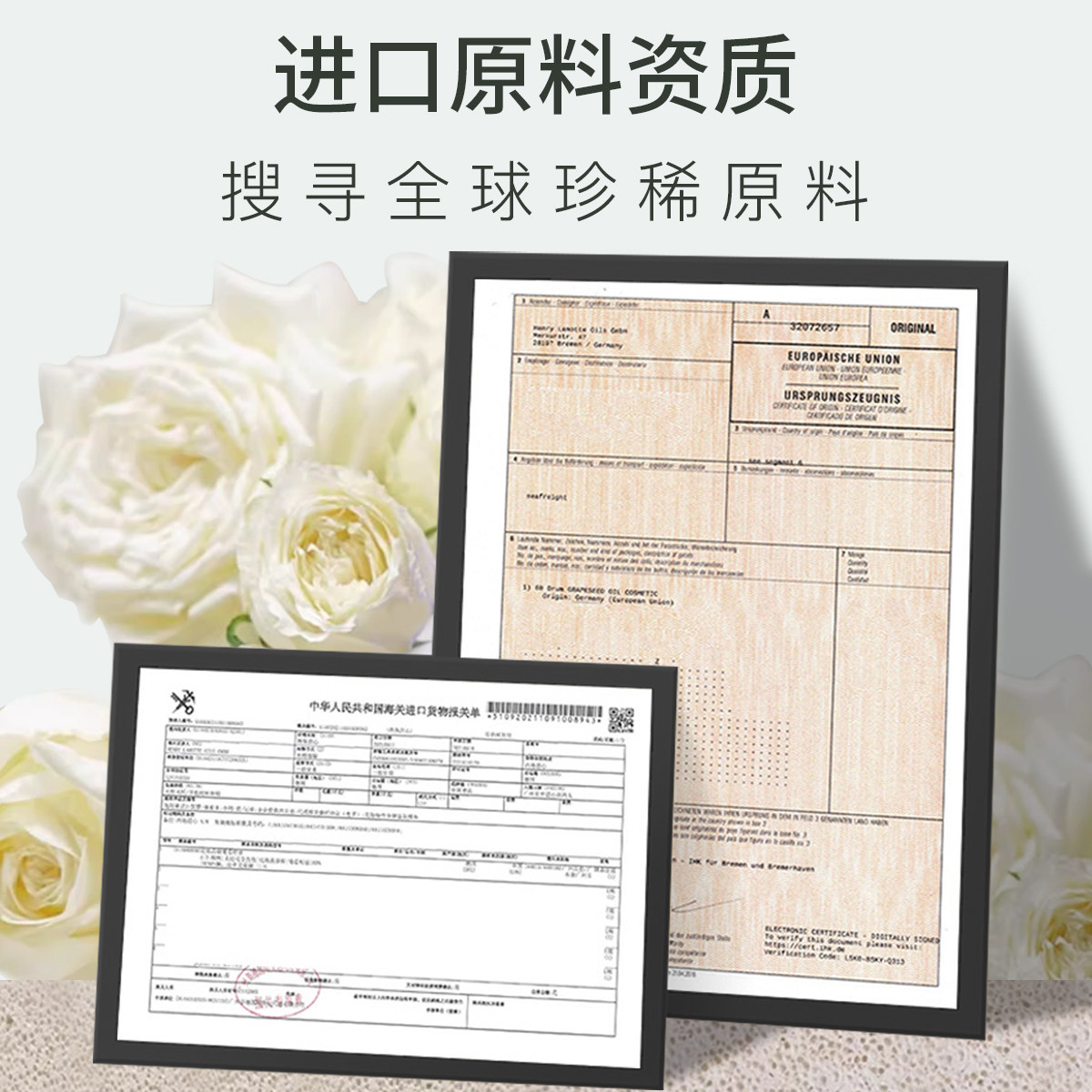 zrzr大马士革玫瑰纯露补水爽肤水 zrzr纯露/花水